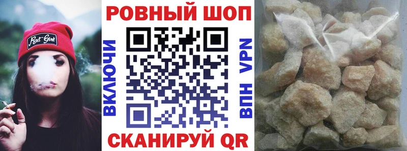 Магазины продажи наркотиков Лаишево КОКАИН  Меф  Гашиш  Каннабис 