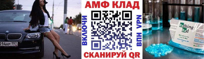 Амфетамин 98% Лаишево