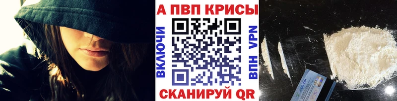 Alfa_PVP Соль  Лаишево 