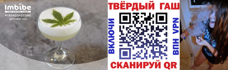 Печенье с ТГК конопля Лаишево
