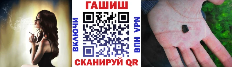 ГАШИШ VHQ  где купить наркотик  Лаишево 