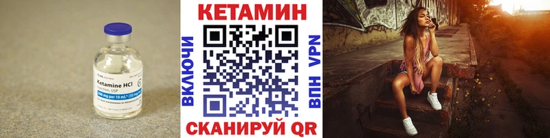 КЕТАМИН ketamine где можно купить наркотик Лаишево