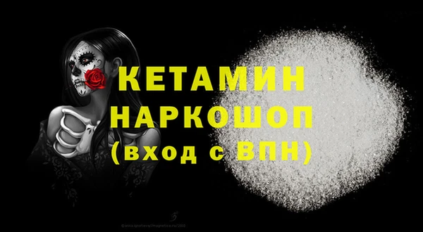 Альфа ПВП Аркадак