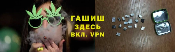Альфа ПВП Аркадак
