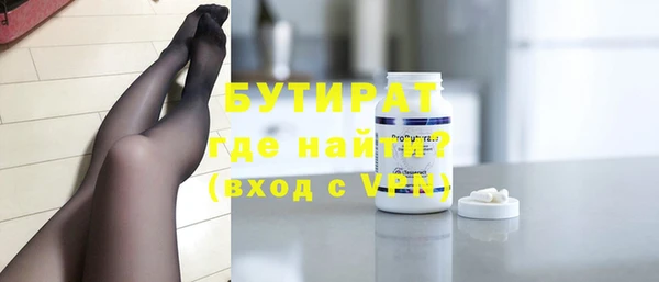 героин Нягань