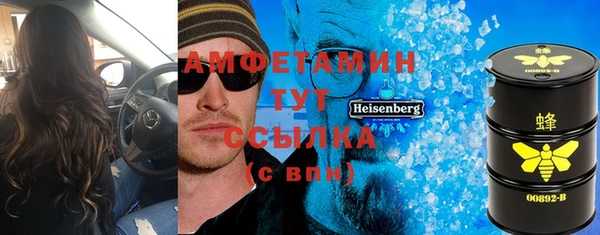 амфетамин Алексеевка