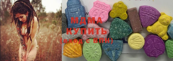 амфетамин Алексеевка