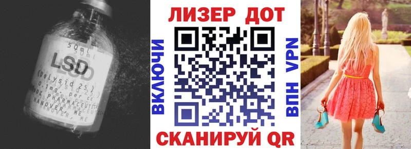 LSD-25 экстази кислота  Лаишево 