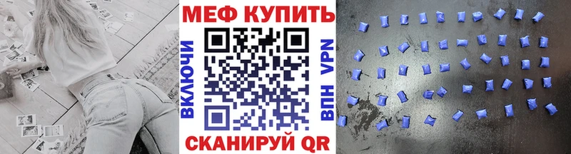 мега ONION Лаишево МЯУ-МЯУ кристаллы закладка