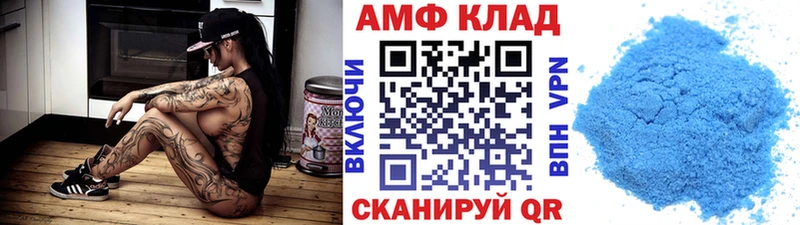 Первитин мет  купить наркотик  Лаишево 