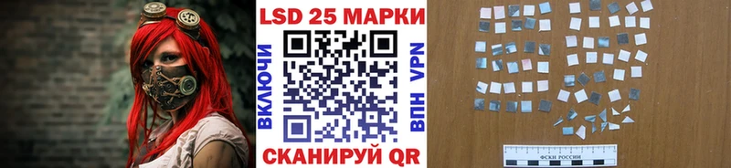 Марки NBOMe 1,5мг наркотики Лаишево