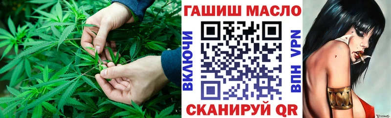 дарнет шоп  Лаишево  ТГК Wax 