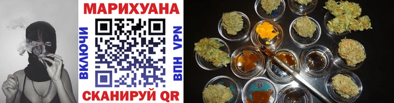 купить наркотик  Лаишево  Марихуана LSD WEED 